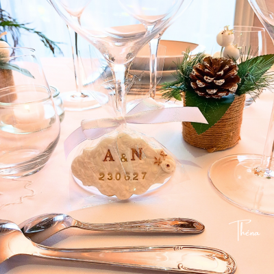 Cadeau invité
